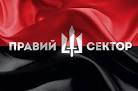 Захарченко больше не считает «Правый Сектор» карателями или почему боевиков называют «ополченцам»