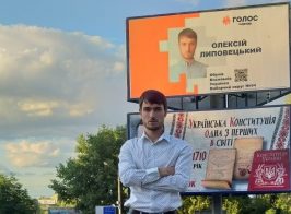 Журналист Липовецкий баллотируется по 94 округу в Верховную Раду