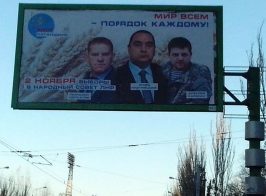 Выборы в ЛНР или экскурсия в зазеркалье?