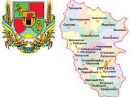 Регионала Голуба оставили руководить луганской областью