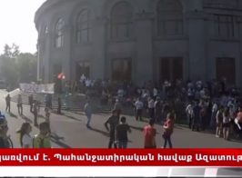 Тарифный майдан в Армении. Прямая трансляция