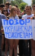 Акция «Нет лжи!» в ЛНР. Кто «фейкомет» ?