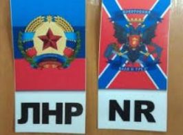 Луганские школьники получат дневники с логотипом ЛНР от ректора-предателя