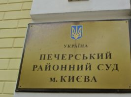 Печерский суд «приютил» ещё одного судью из ЛНР