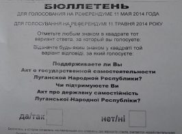 ЛНРовцы тщательно скрывают организаторов «референдума 11 мая»