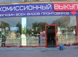 Независимость Луганска: комиссионка с добычей ополченцев и хлебный вместо модных бутиков.