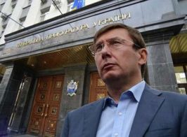 Майдановский Генпрокурор Луценко попался на договорняке с создателем ЛНР