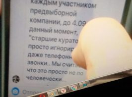 Блогер Филимоненко требует нардепа партии «За життя» рассчитаться с «кинутыми» агитаторами